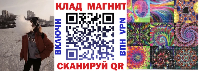 Купить закладку Новомосковск ГАШ  Каннабис  Кокаин  АМФ  Меф мяу мяу  Метадон  APVP 