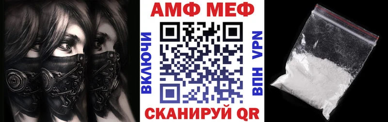 Амфетамин Розовый  Новомосковск 