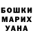 Марихуана AK-47 ROZA NURMAKHANOVA