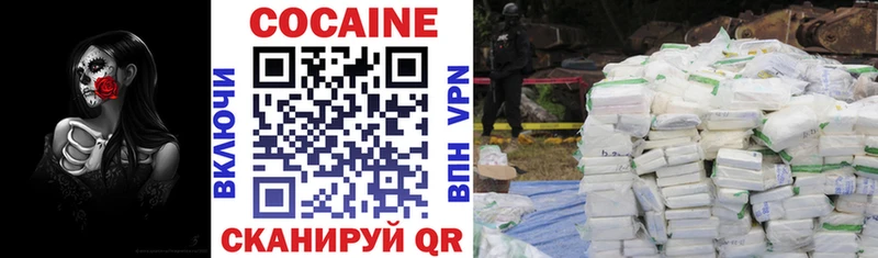 купить  цена  блэк спрут   COCAIN Fish Scale  Новомосковск 