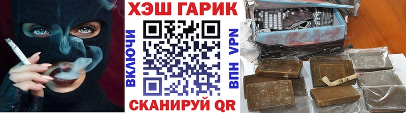 ГАШИШ 40% ТГК  магазин    kraken онион  Новомосковск 