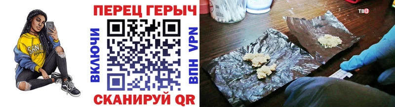 Героин VHQ  Новомосковск 