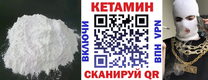 hydra ТОР  Новомосковск  КЕТАМИН ketamine  это официальный сайт  купить  цена 