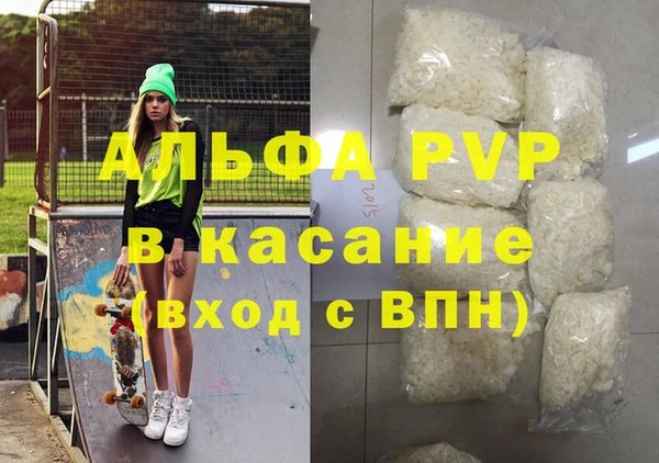 кокаин премиум Елизово