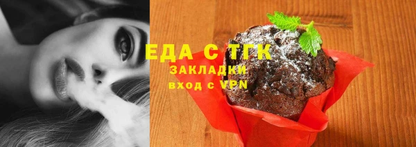 бутик Елабуга