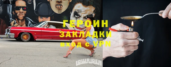 mix Ельня