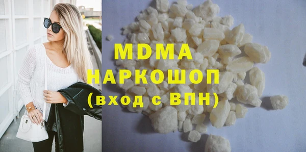 кокаин премиум Елизово