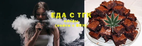 бутик Елабуга