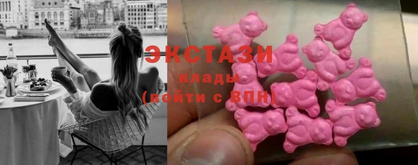 бутик Елабуга