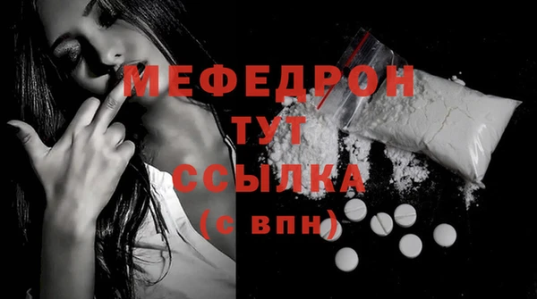 кокаин премиум Елизово
