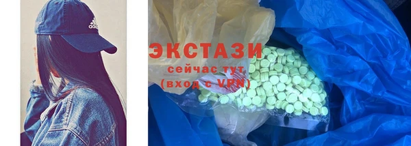 бутик Елабуга