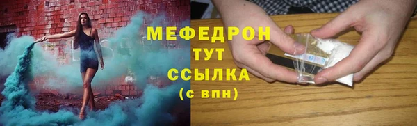 кокаин премиум Елизово