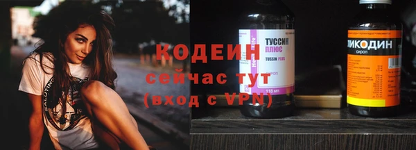 бутик Елабуга
