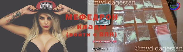 бутик Елабуга