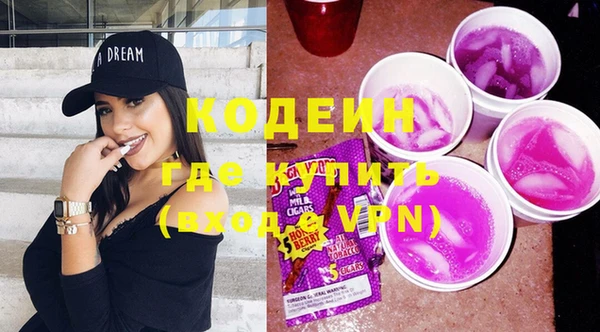 кокаин премиум Елизово
