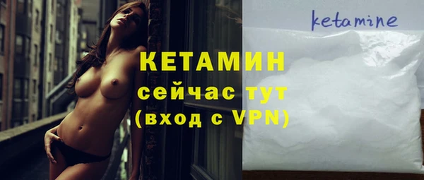 mix Ельня