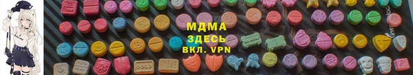 бутик Елабуга