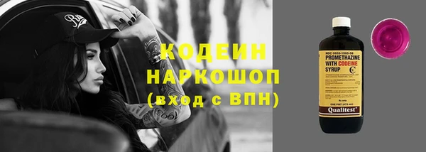кокаин премиум Елизово