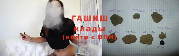 кокаин премиум Елизово