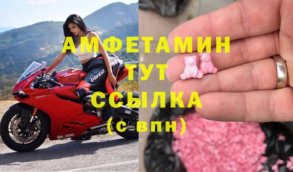 бутик Елабуга