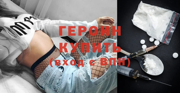 кокаин премиум Елизово