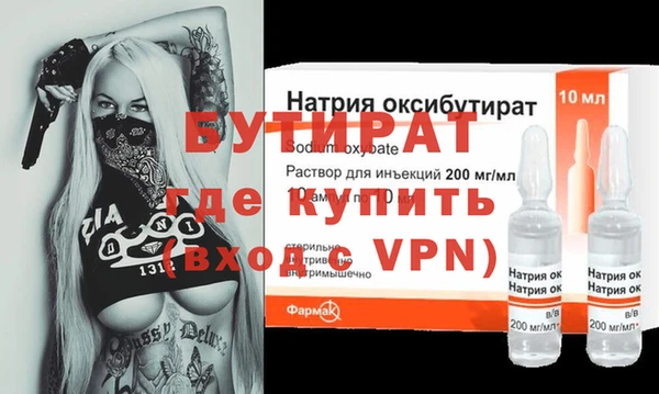бутик Елабуга
