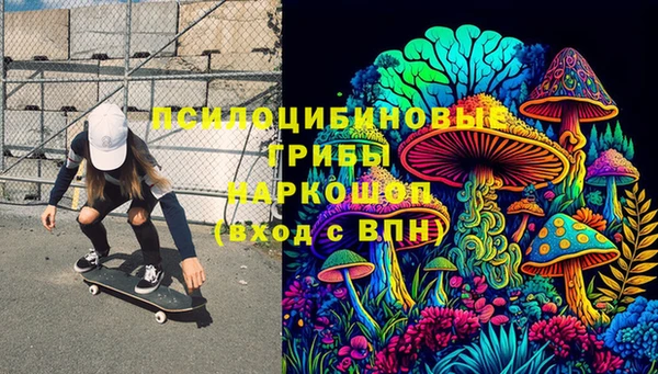 кокаин премиум Елизово