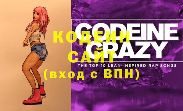 mix Ельня
