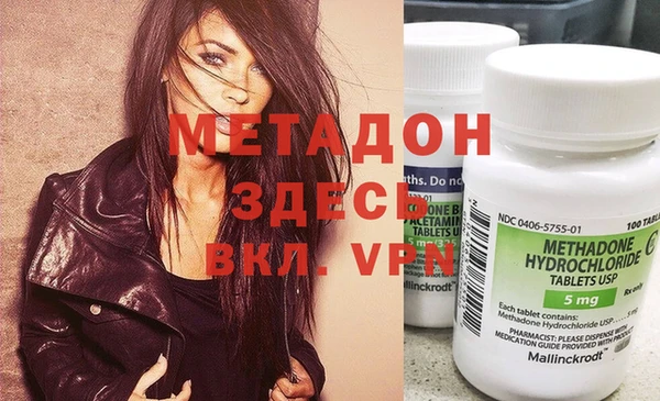 мяу мяу мука Протвино