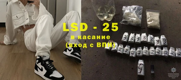 сатива Дмитровск