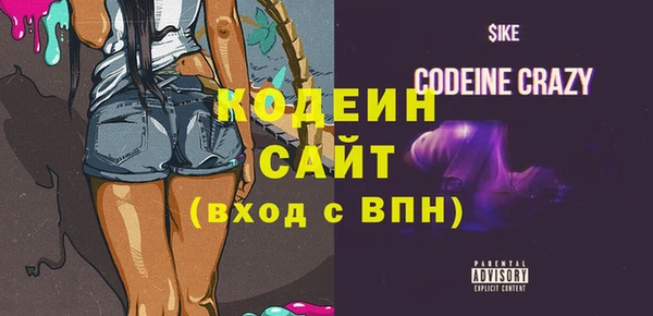 mix Ельня