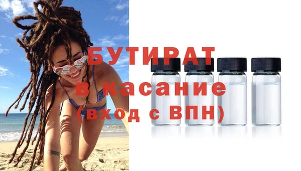 кокаин премиум Елизово