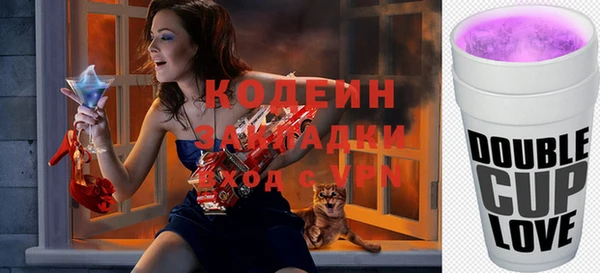 кокаин премиум Елизово
