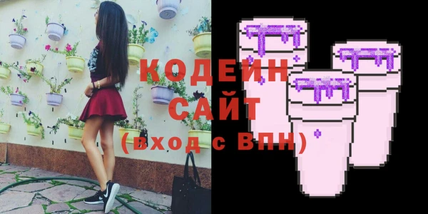 кокаин премиум Елизово