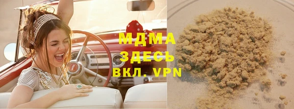 mix Ельня