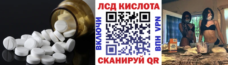 дарнет шоп  Новомосковск  blacksprut онион  LSD-25 экстази кислота 