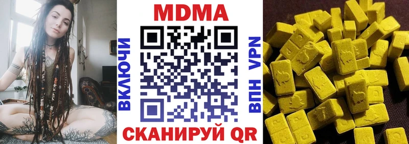 MDMA VHQ  Новомосковск 