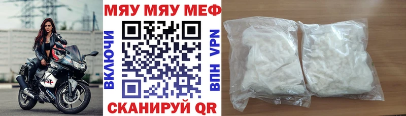 blacksprut ссылка  Новомосковск  МЕФ мука 