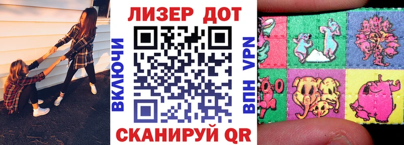 Марки NBOMe 1500мкг  Новомосковск 