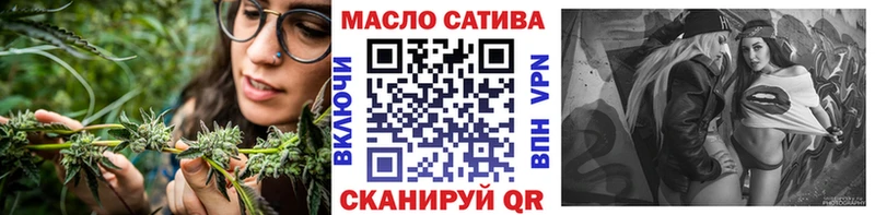 где можно купить наркотик  Новомосковск  кракен онион  Дистиллят ТГК THC oil 