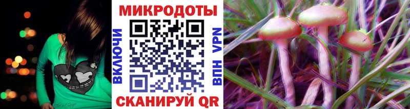 Псилоцибиновые грибы Cubensis  ОМГ ОМГ онион  Новомосковск 