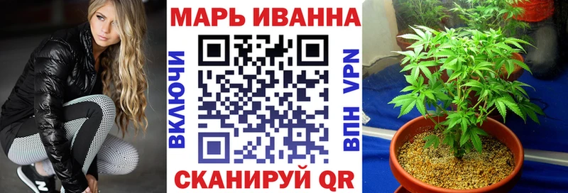МАРИХУАНА AK-47  Новомосковск 